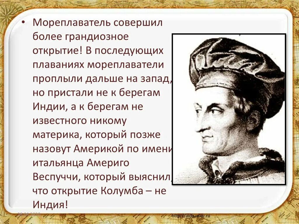 Путешественники мореплаватели. Сообщение о мореплавателе. Мореплаватели 16-17 века. Мореплаватель совершивший. Путешественники которые совершили кругосветное путешествие.