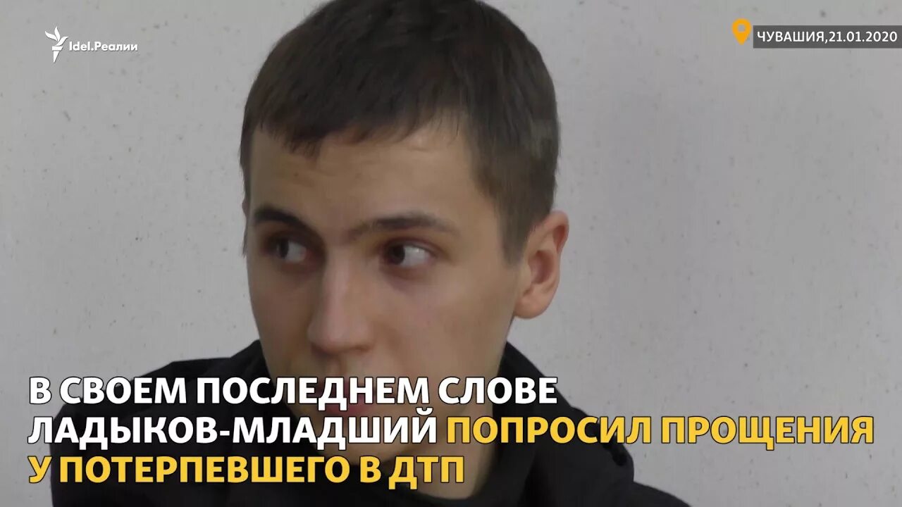 Младший сын мэра рузанова читать. Сын олега ладыкова чебоксары. ладыков чебоксары сын. сын ладыкова чебоксары последние.