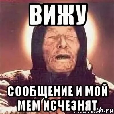 Не вижу сообщений. Не вижу сообщений