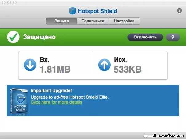 Hotspot tm. Hotspot. Hotspot перевод. Старый Hotspot. Hotspot старый версия.