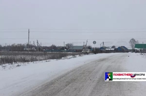 Прогноз погоды похвистнево самарской