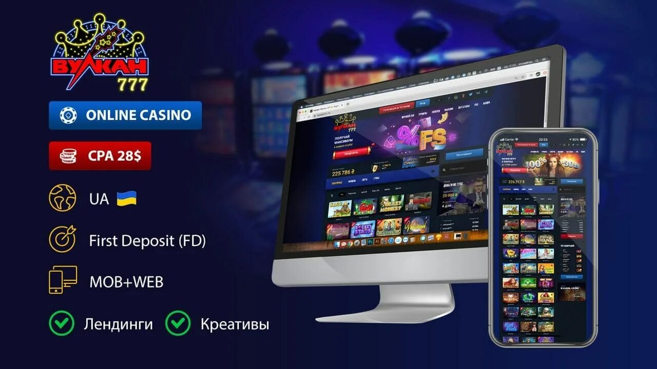 Игровой клуб вулкан 777 vulkan 24online. Казино вулкан 777. Вулкан казино 777 Москва. ]Н казино вулкан 777.