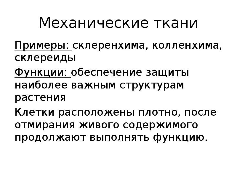 Продолжать содержать