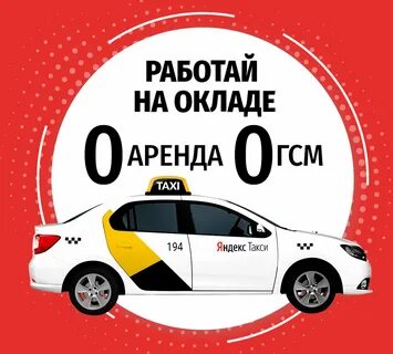 Такси йошкар