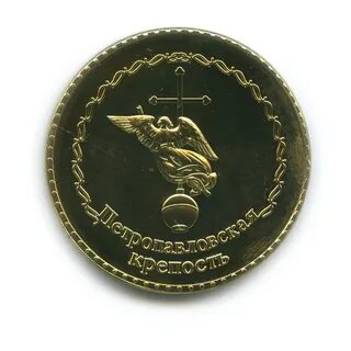 Монета санкт петербург