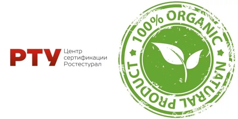 Производство чистой продукции. Экологически чистые продукты. Экологический чистый продукт. Знак экологически чистый продукт. Экологически чистая продукция.