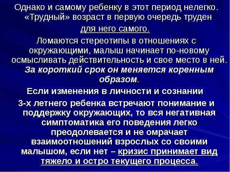 Да поможет тебе бог. Нелегкий период. Нелегкий период. Нелегкий период. Господь поможет.