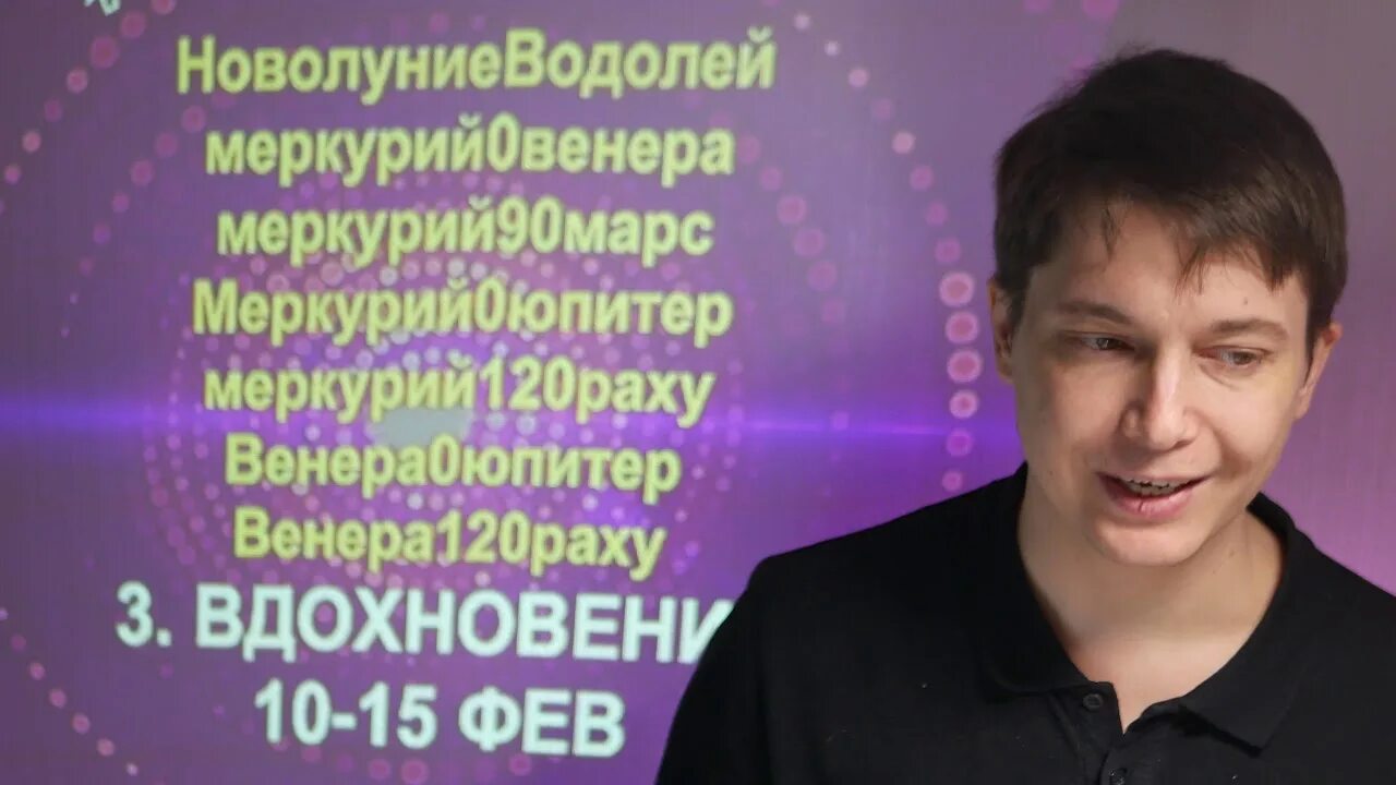 Чудинов гороскоп козерог ноябрь 2025. Чудинов гороскоп козерог ноябрь 2025