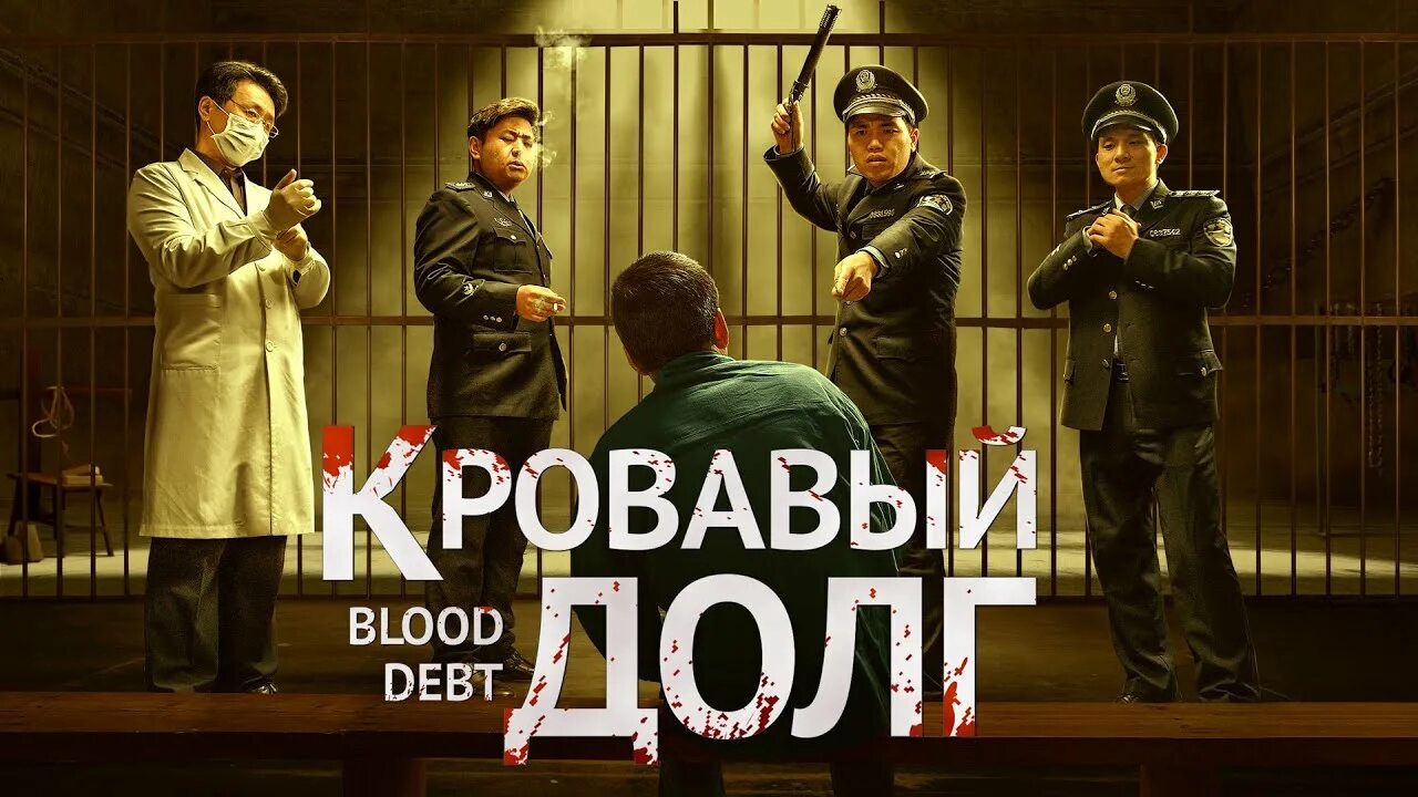 Цветочный долг кровавый долг. Кровавый долг геншин. кровные долги это.