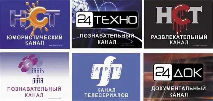 Канал техно 24 программа