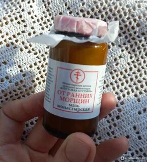 Аптека кожевенная