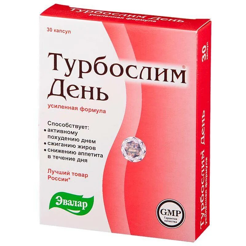 Турбослим день капс. Усиленная формула 300мг №30. Турбослим день усиленная формула №30 капс. /Эвалар/. Турбослим ночь усиленная формула капс. №30 (БАД). Таблеткидял похудения.