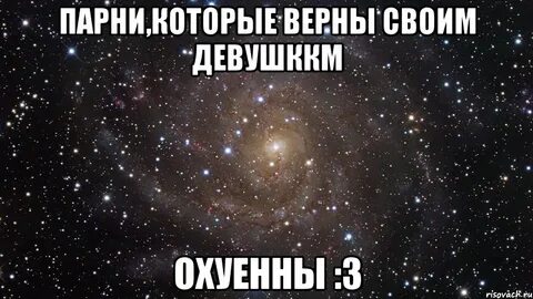 Обожаю настю