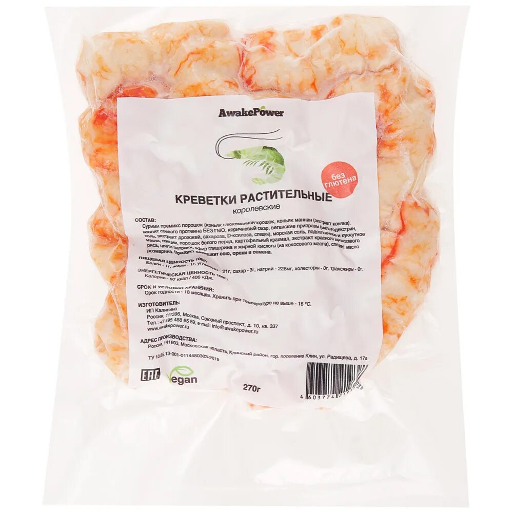 Креветки королевские белок. Креветки королевские белок. Креветки королевские белок. Fish more креветки королевские. Креветки королевские белок.