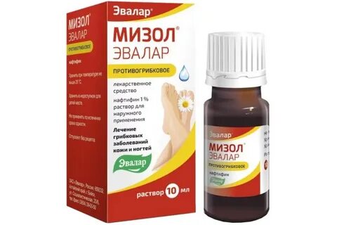 Мизол 50мл