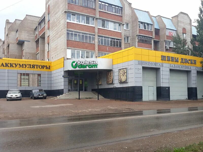 Калеса даром стерлитамак. Колесо 23 мая стерлитамак магазин. Раевский тракт 1а. Калеса даром стерлитамак. Колеса даром в стерлитамаке.