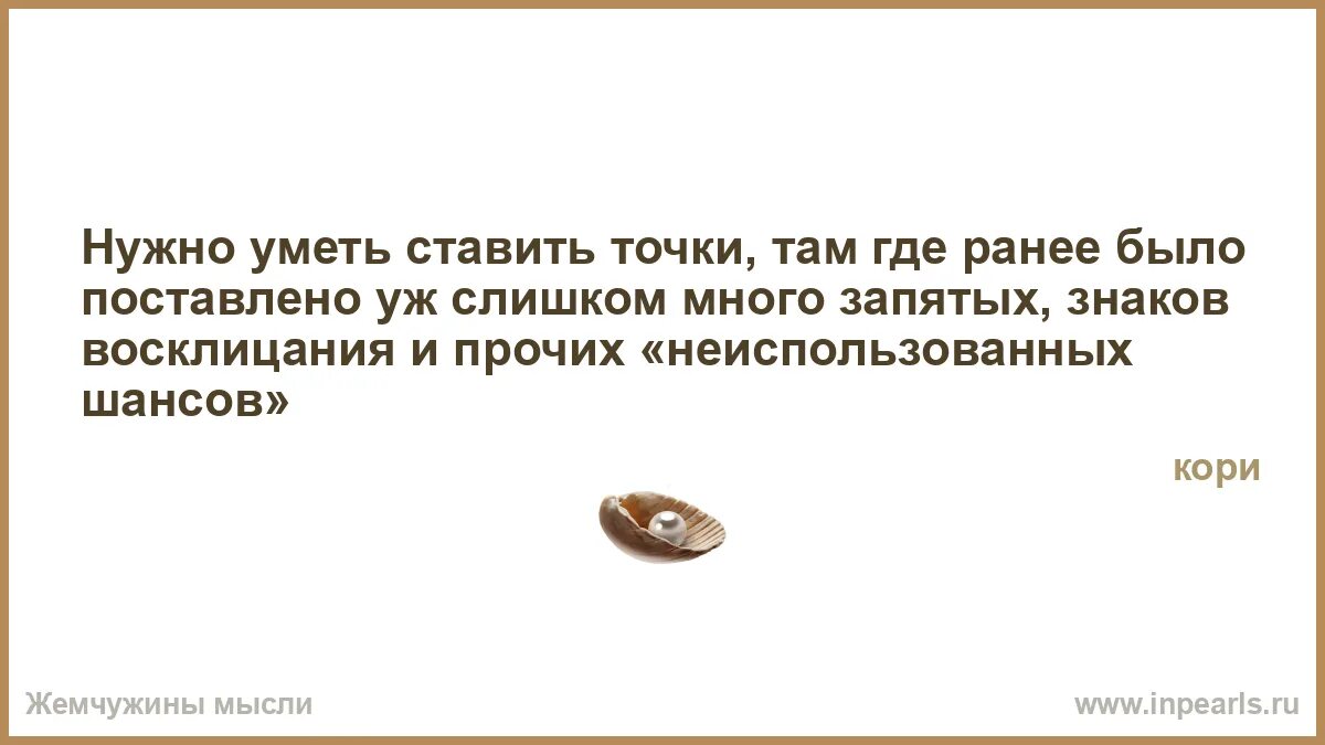 Поставь как есть. Лайкать картинки. Поставь как есть. Поставь как есть. Техническое задание качели.