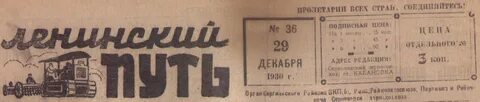 Архив 2023