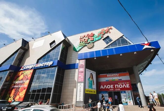 Боулинг на пулковском шоссе. Торговый центр пятое авеню на октябрьском. Трц «авиапарк» (москва, ходынский бульвар, д. Шереметьевская улица 15 торговый центр пулково 3. Челябинск торговый комплекс алое поле.