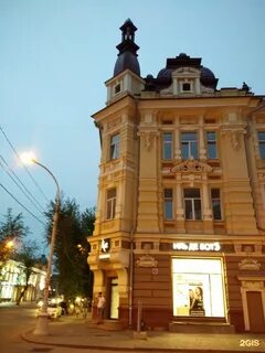 Гранд иркутск