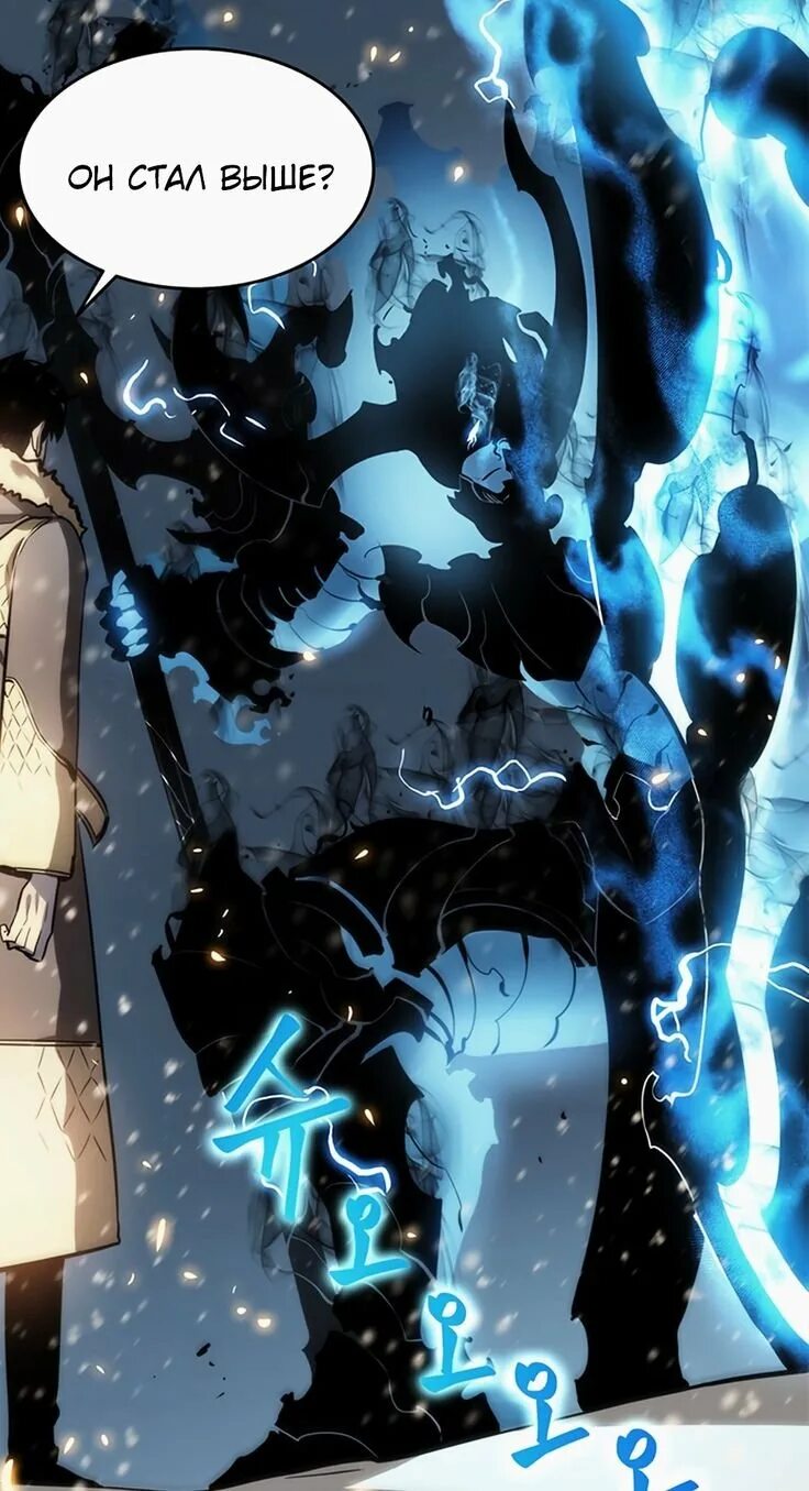 Поднятие уровня в одиночку игрис. Саундтрек поднятие уровня. Сун джин ву е ранг. Саундтрек поднятие уровня. Сун джин ву solo leveling.