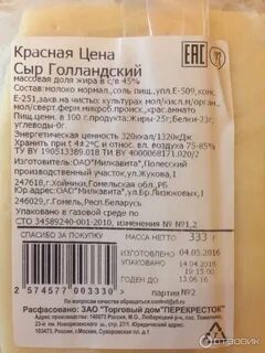 Сколько сахара в сыре