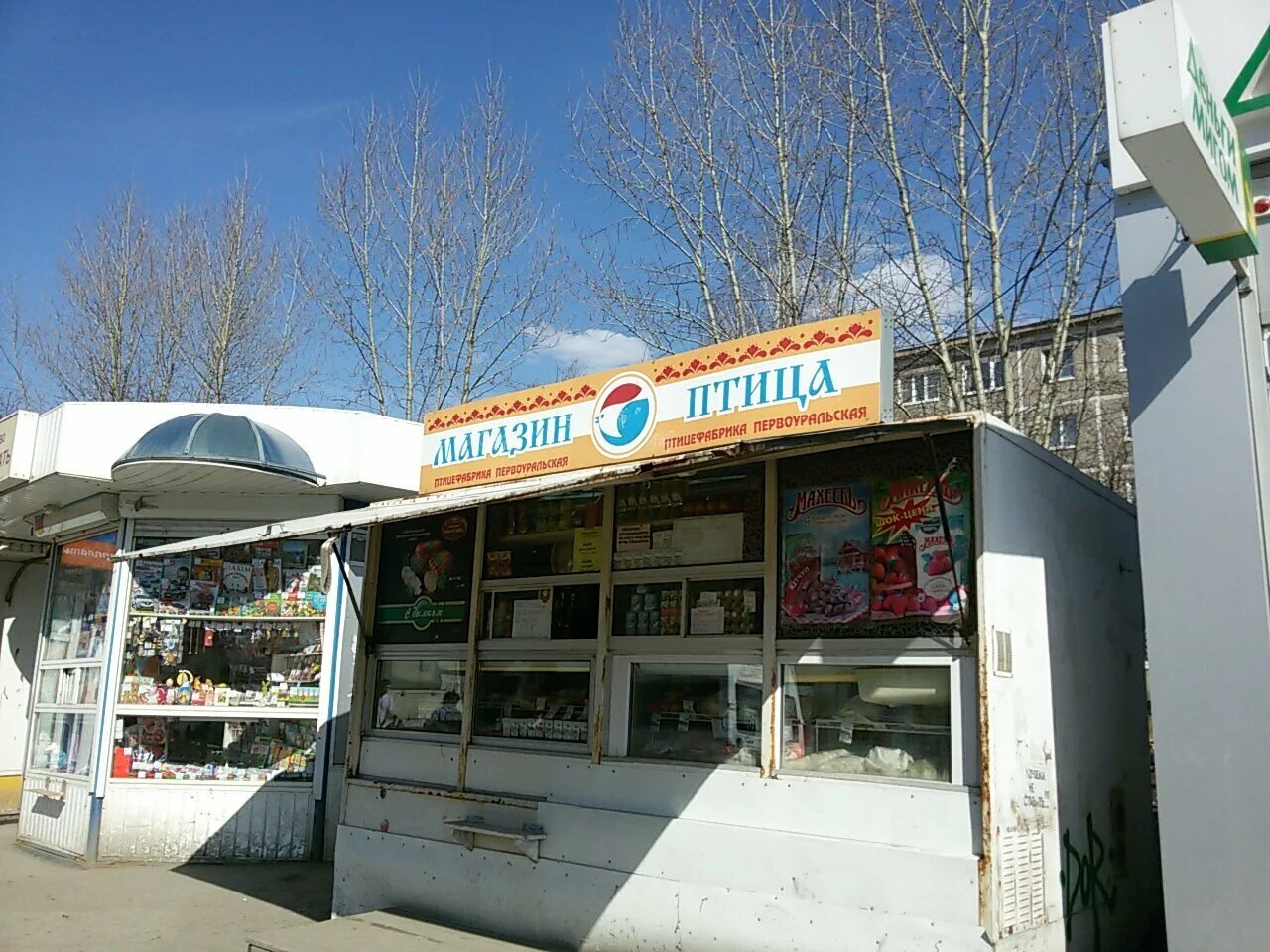 липецк улица космонавтов 24. космонавтов 24 ухта. площадь космонавтов липецк. космонавтов 24 липецк судебный участок. космонавтов 24 1.