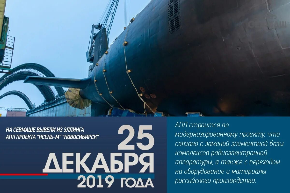 Севмаш работа. Севмаш апл 2025. ао по севмаш г северодвинск. севмаш где находится. хронометр севмаша.