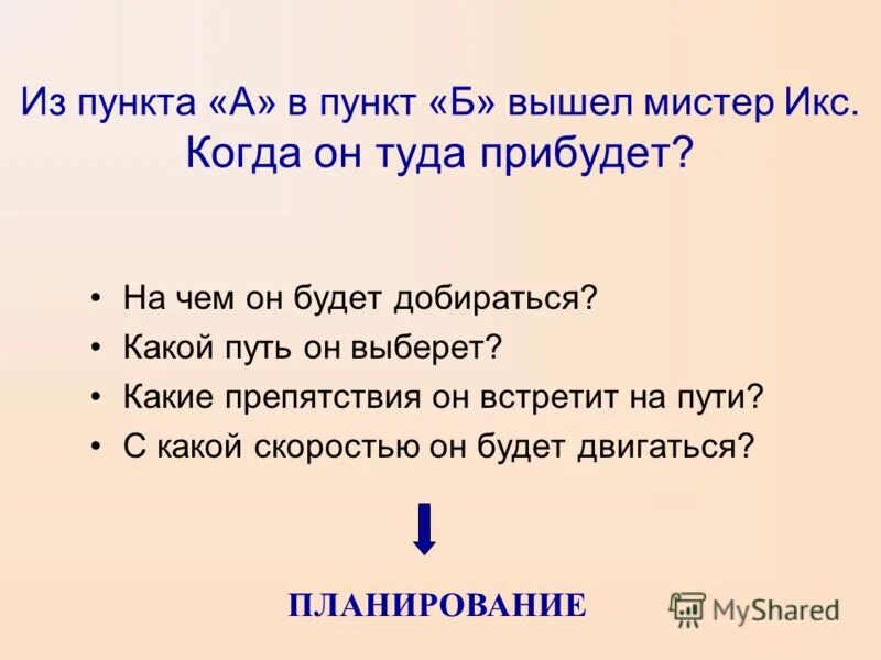 доберется какой вид. наречие как часть речи примеры. оказание первой медицинской помощи при огнестрельном ранении. доберется какой вид. доклад на тему экстремальные виды спорта.