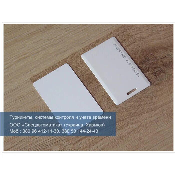 Какие электронные пропуска. Электронная карта пропуск. Выдать электронный пропуск. Цифровой пропуск московская область. Электронная карта пропуск.