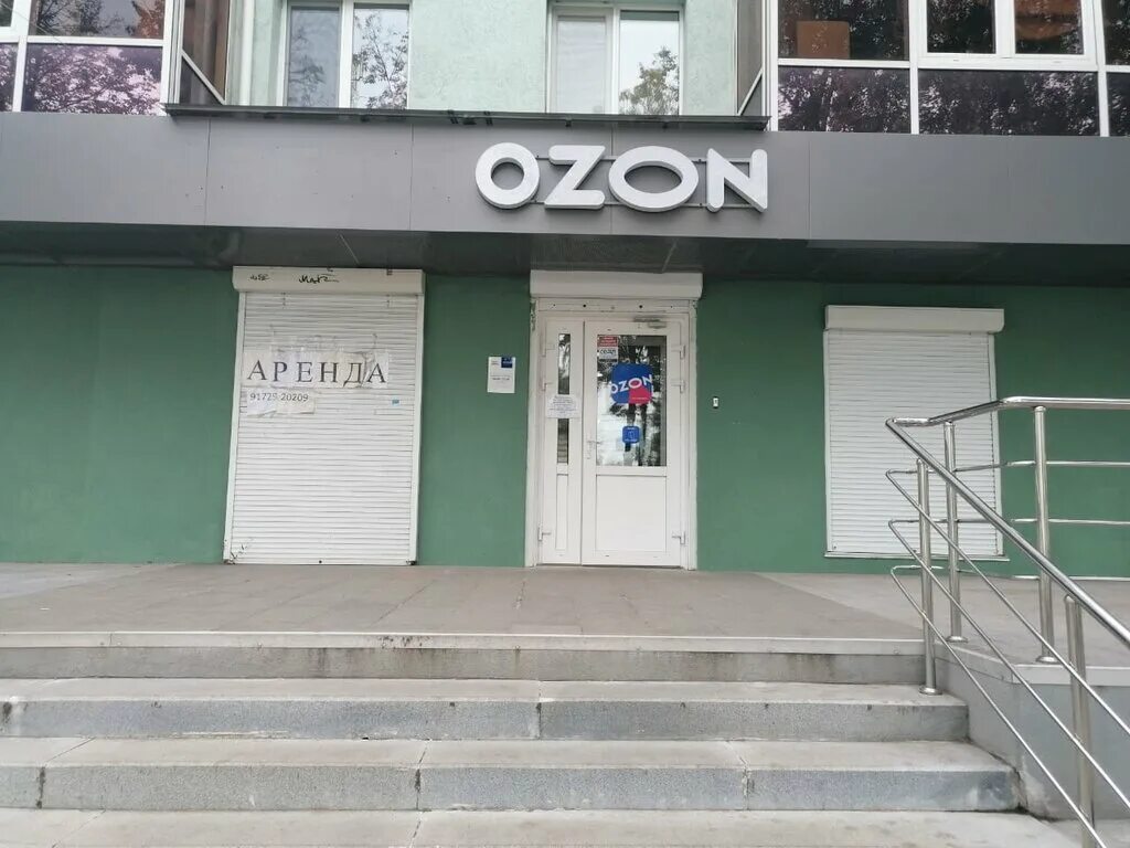 Вывеска озон режим работы. Ленина 27 альметьевск озон. Озон альметьевск режим работы. Ленина 114 альметьевск озон. Ленина 27 альметьевск озон.