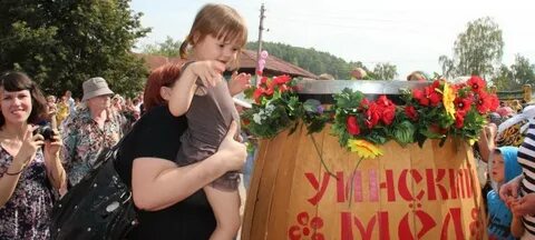 Медовый спас в уинском в 2024
