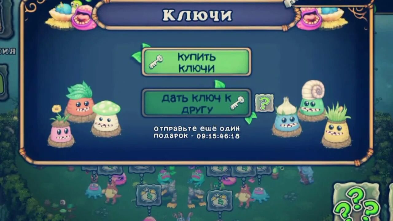 Игры давать ключи