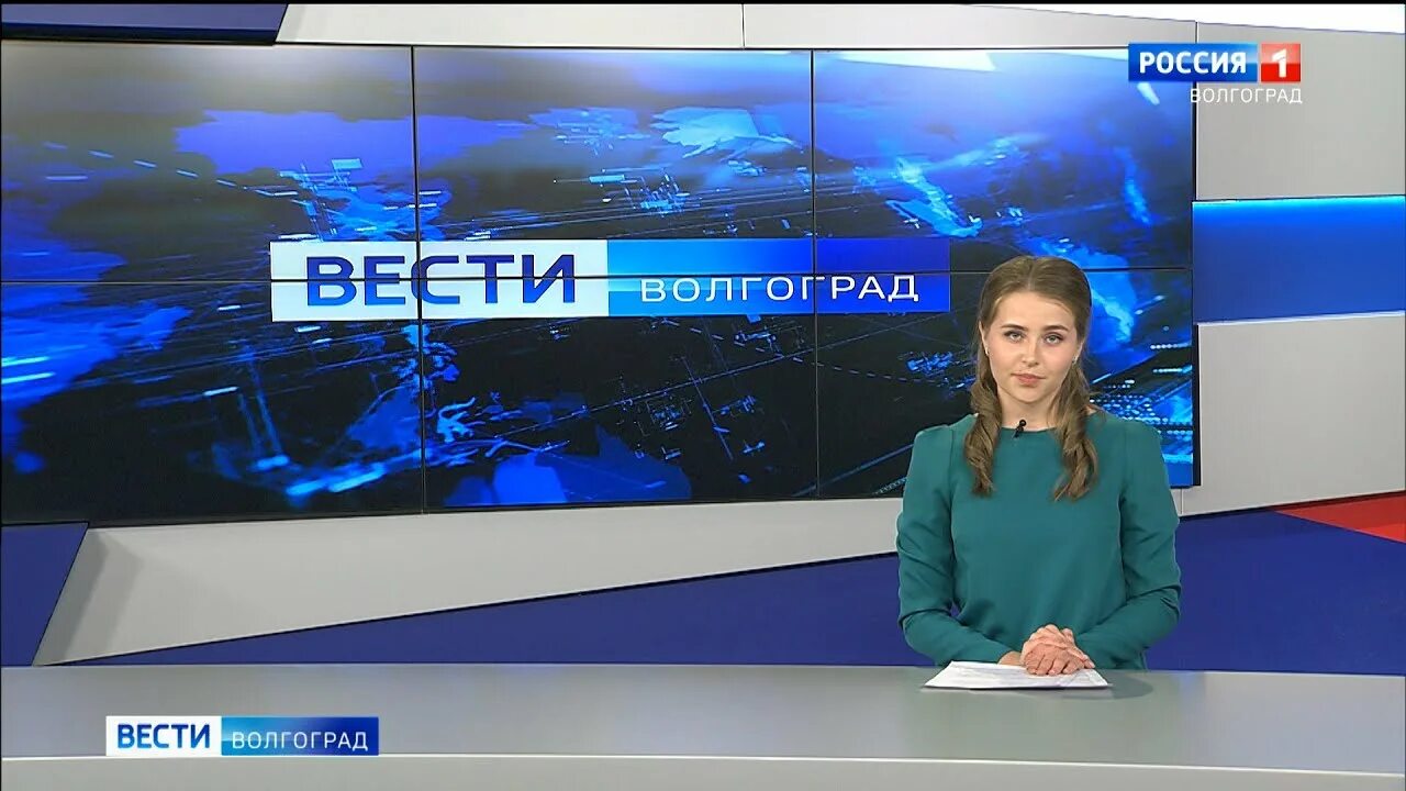 Ведущая вести 24. Ведущие волгоград трв. Гтрк волгоград трв. Гтрк волгоград трв. Волгоград волгоград трв.