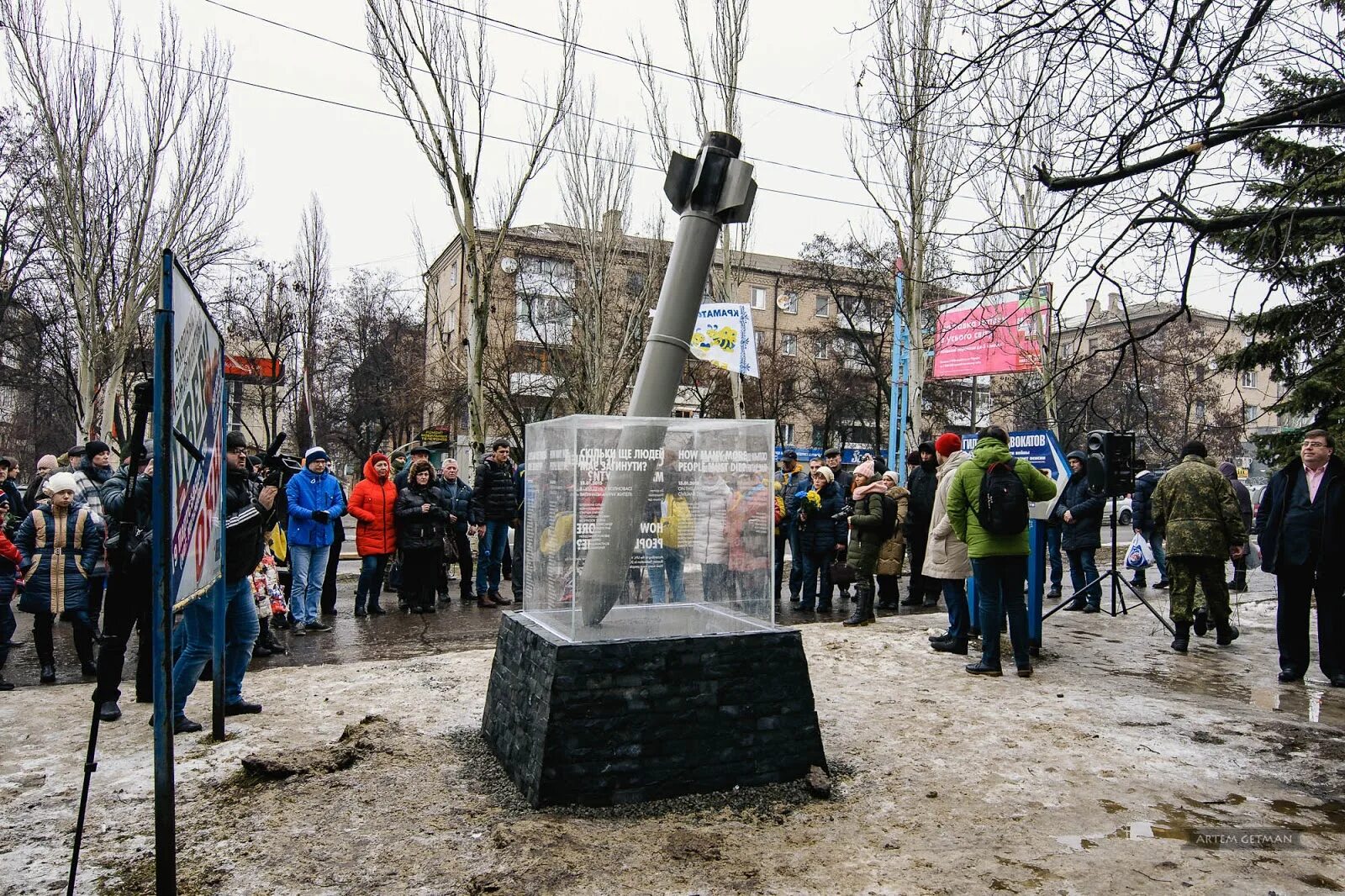 Краматорск 10 февраля 2015. Краматорск памятник жертвам. Краматорск города Донецкой области.