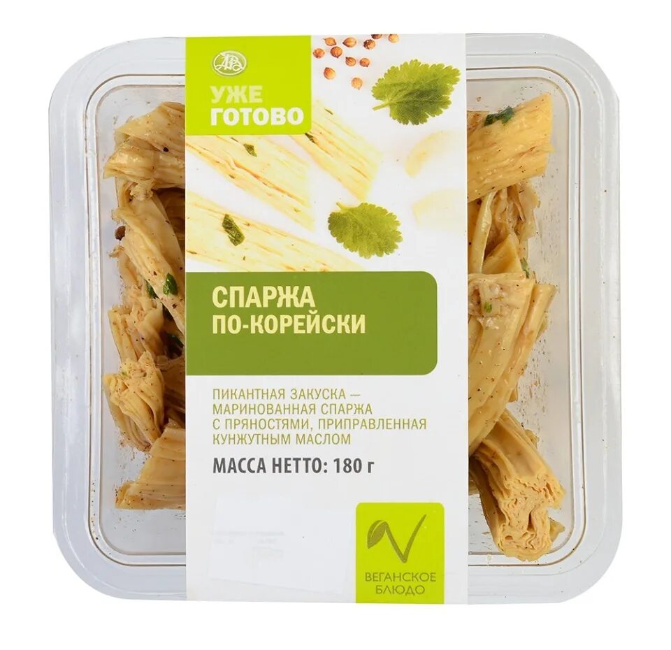 Спаржа чем полезна для женщин по корейски. Спаржа по-корейски. Спаржа чем полезна для женщин по корейски. Спаржа маринованная по-корейски. Спаржа чем полезна для женщин по корейски.