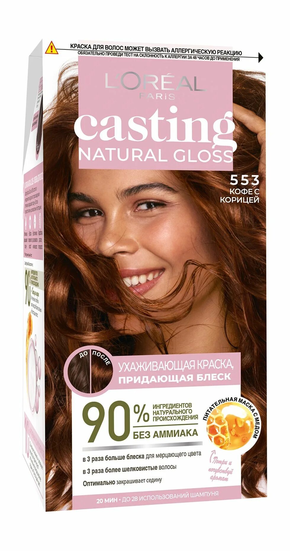 Casting natural gloss. Краска кофе с корицей для волос кастинг натурал Глосс. Лореаль 553. Краска кастинг крем Глосс 553 кофе с корицей. Лореаль 923.