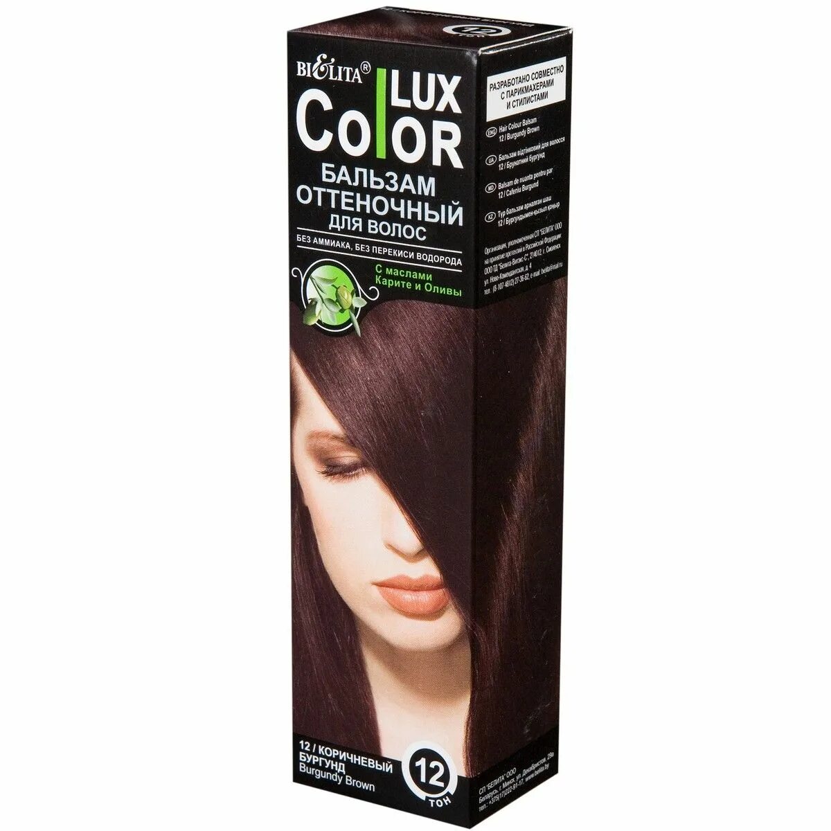 Бальзам Bielita Color Lux, тон 10 Медно-русый. Бальзам Bielita Color Lux, тон 14.1 махагон. Бальзам Bielita Color Lux, тон 11 каштан. Белита/Color Lux/ бальзам оттеночный для волос спелая вишня / тон 14 / 100 мл. Оттеночный бальзам для волос тон