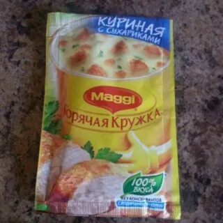 Горячие кружки магги