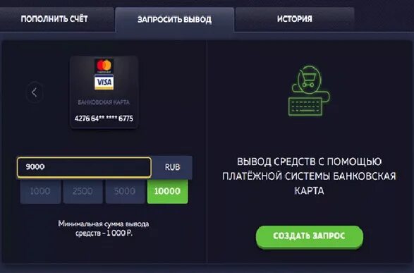Vavada приложение на андроид vavadacag1