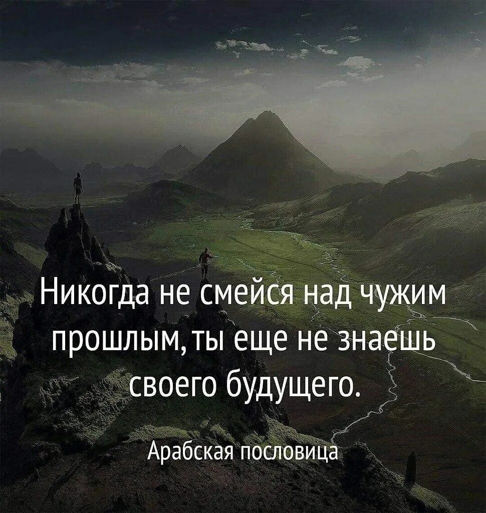 Умные слова пословица. Мудрость цитаты. Афоризмы про мудрость. Самые красивые Мудрые слова. Цитаты со смыслом.