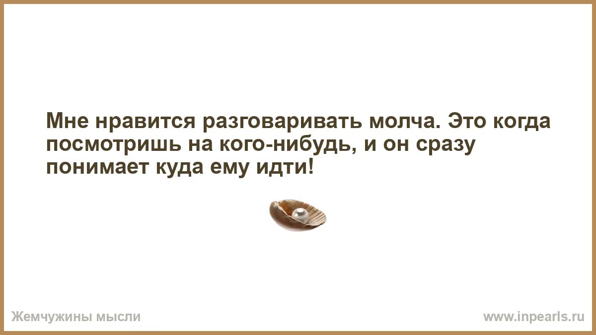 Увижу когда нибудь. Увижу когда нибудь