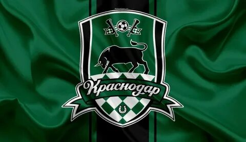 Футбольный клуб краснодар футбол