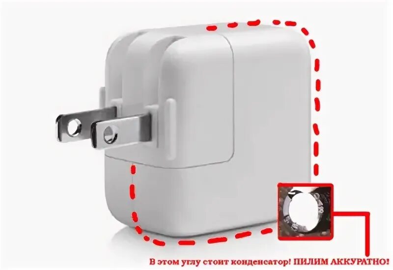 Как разобрать блок от айфона Как продлить жизнь блока питания MacBook с помощью 3D принтера