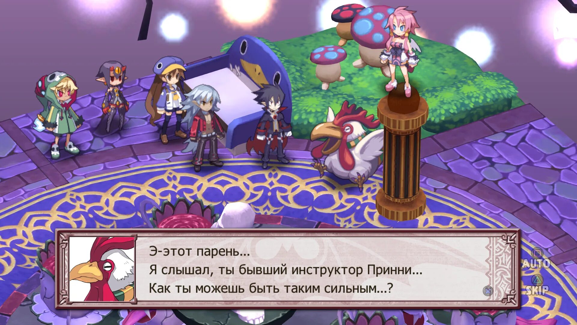 Zog forum. Disgaea 4 complete+ русификатор. Disgaea 5 русификатор. Disgaea PSP русификатор. Disgaea 1 русификатор PC.