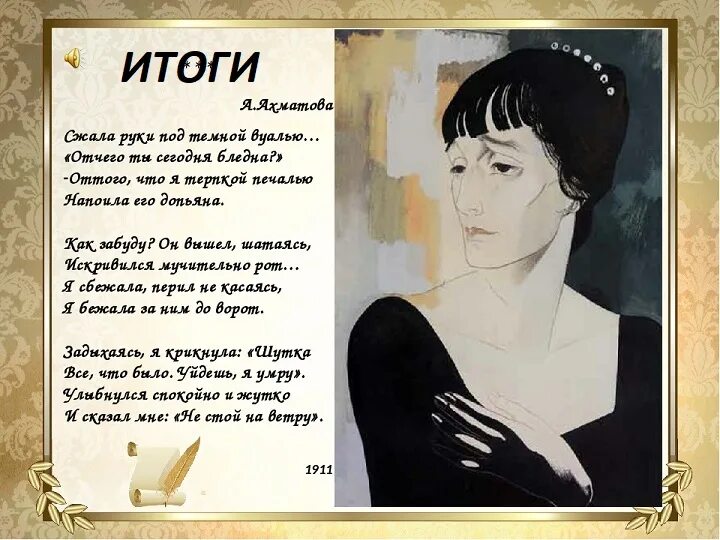 Кто автор следующих строк. Авторские стихи.