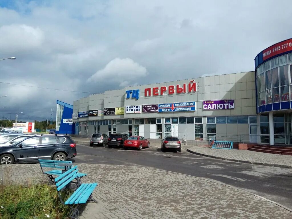 сантехник электросталь