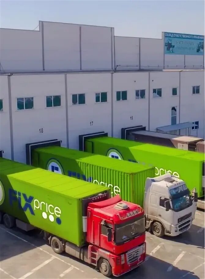 Склад перекресток в софьино. Фикс прайс фото магазина. Складской комплекс фото. Fix price распределительный центр. Склад фикс прайс.