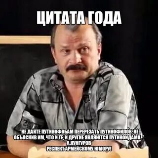 Причины кунгурова