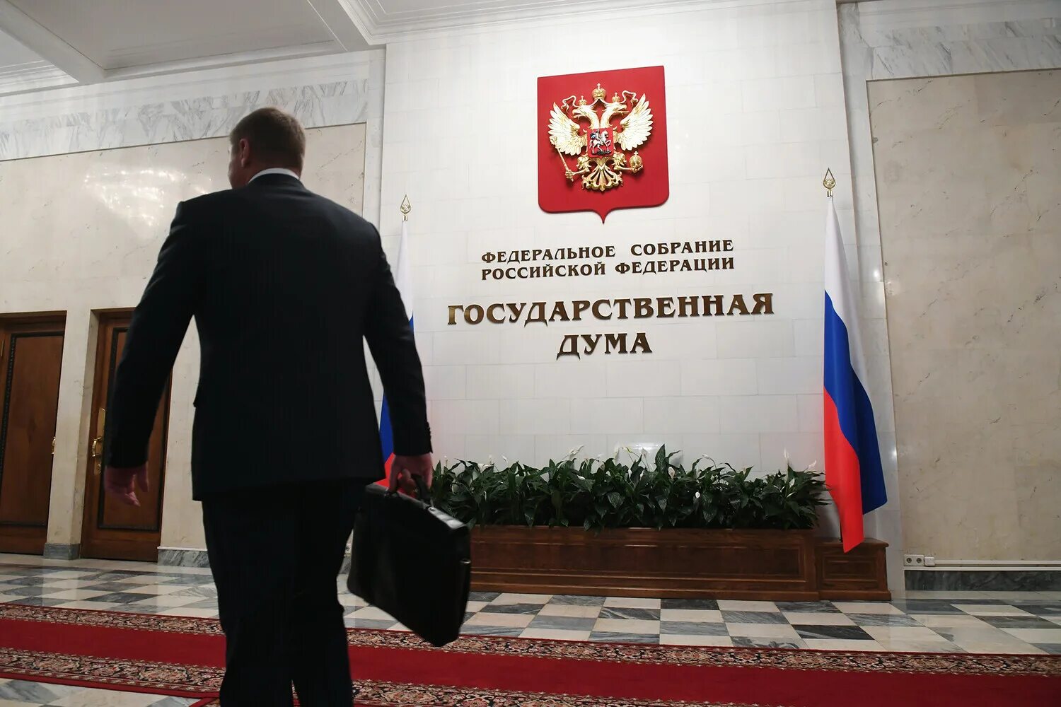Дума является. Федер. собрание гос.дума. в госдуму внесен законопроект. вмешательство во внутренние дела российской федерации. закон рф дума.